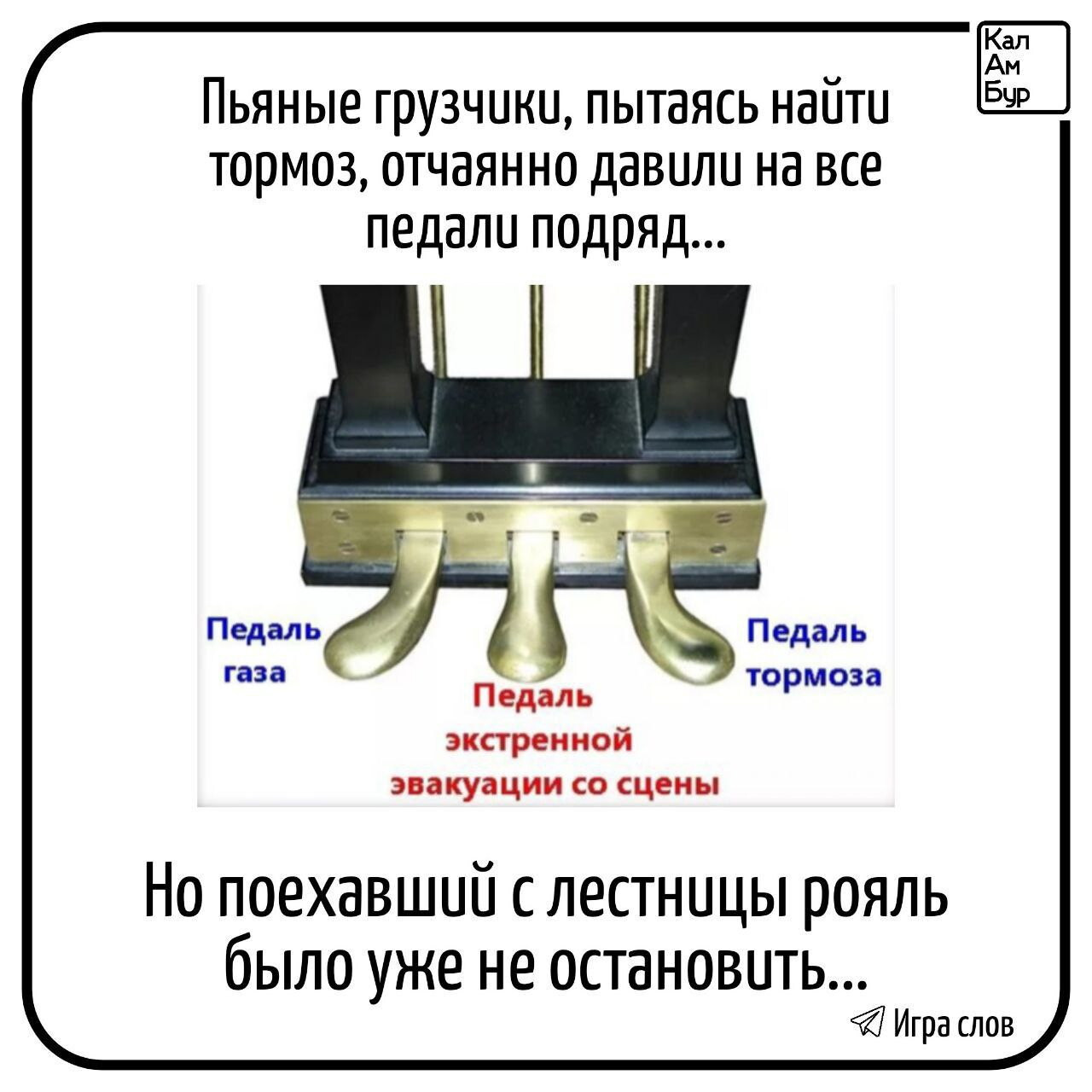 Вы в музыкальную школу сейчас покупаете фортепиано?