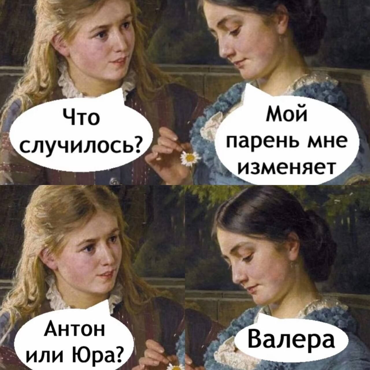 Час ночи.