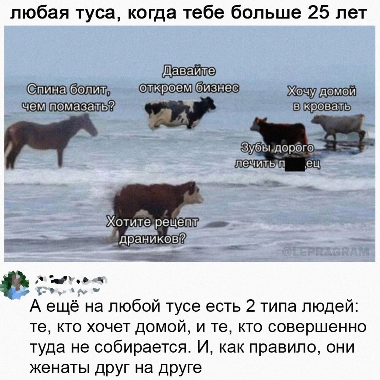 Пойду спать. ?