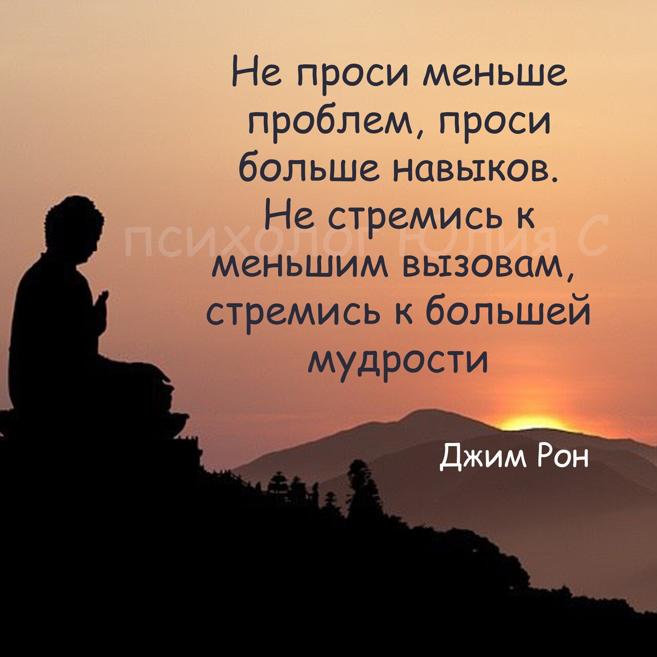 Как думаете?
