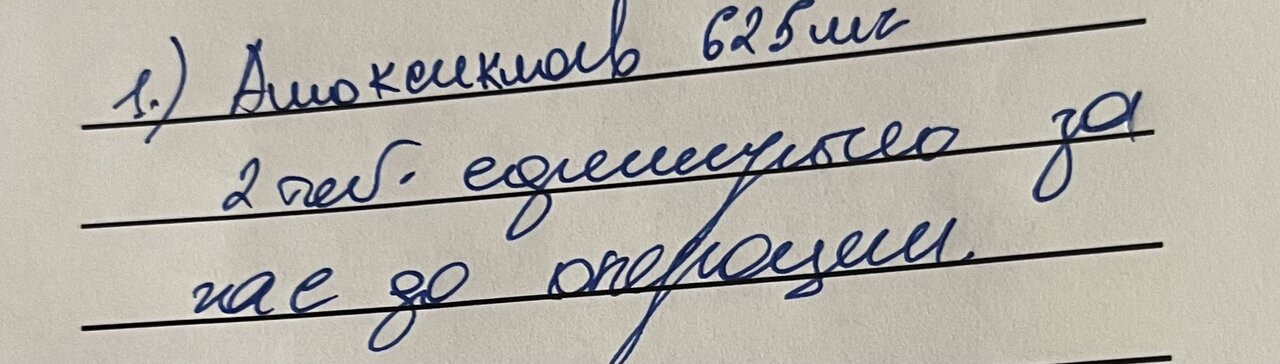 Что за слово после 2 таб.