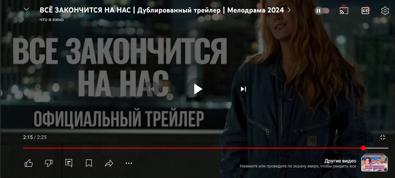 На нас всё закончится