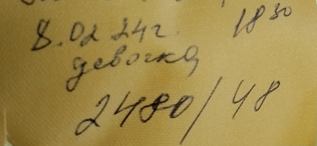 Родила!!!