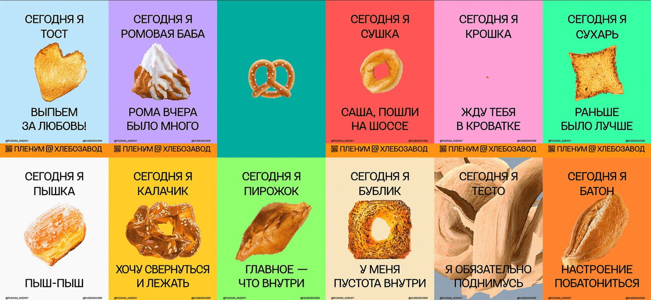 Кто ты сегодня?
