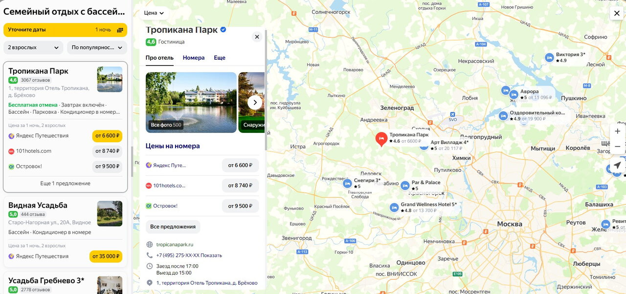 Семейный отдых в подмосковье - какие предпочитаете места?