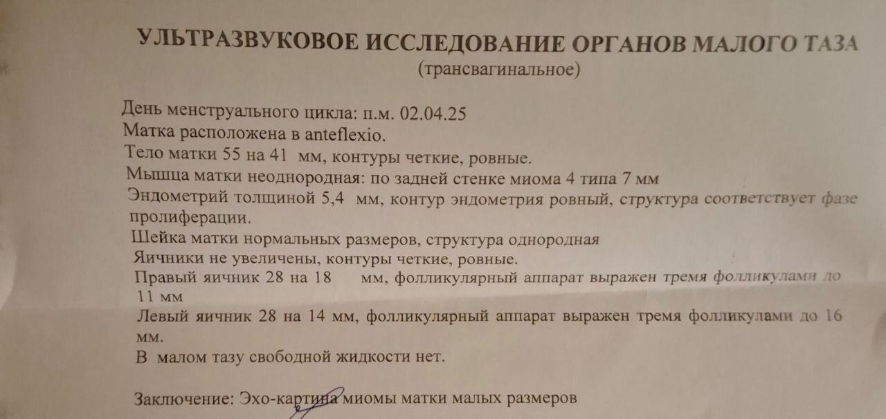 Все,моих сил больше нет....