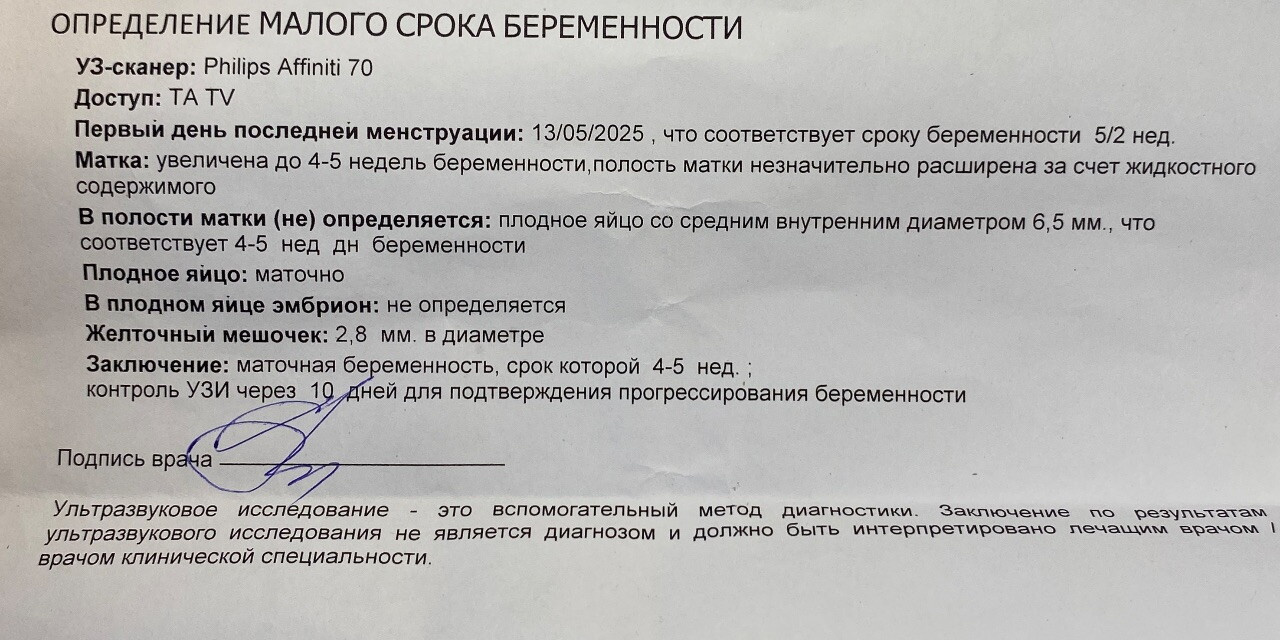 Кто понимает?
