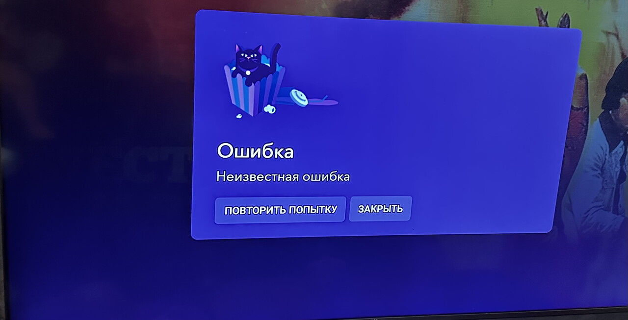 Оккко подписка