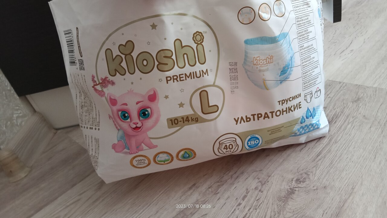 Классный бренд
