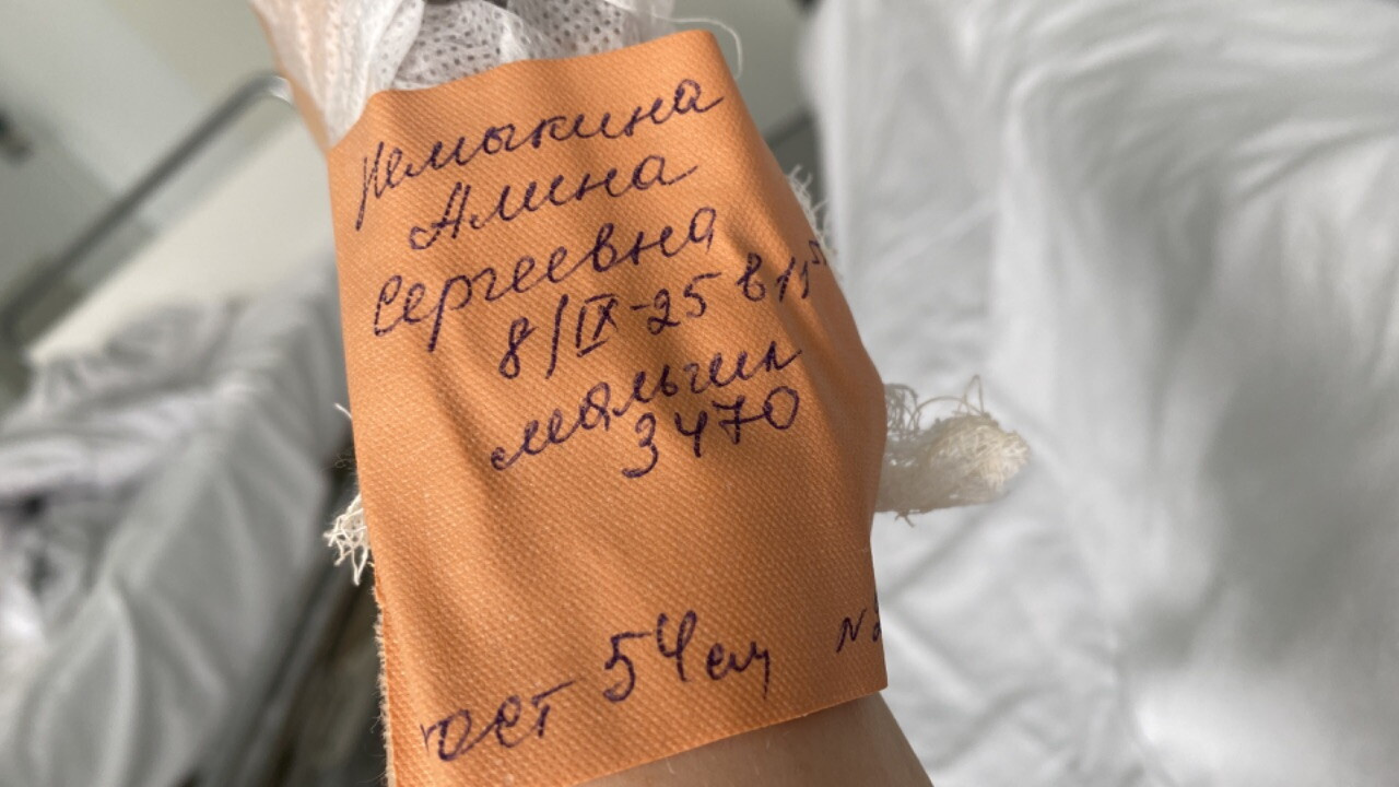 Родила!!!