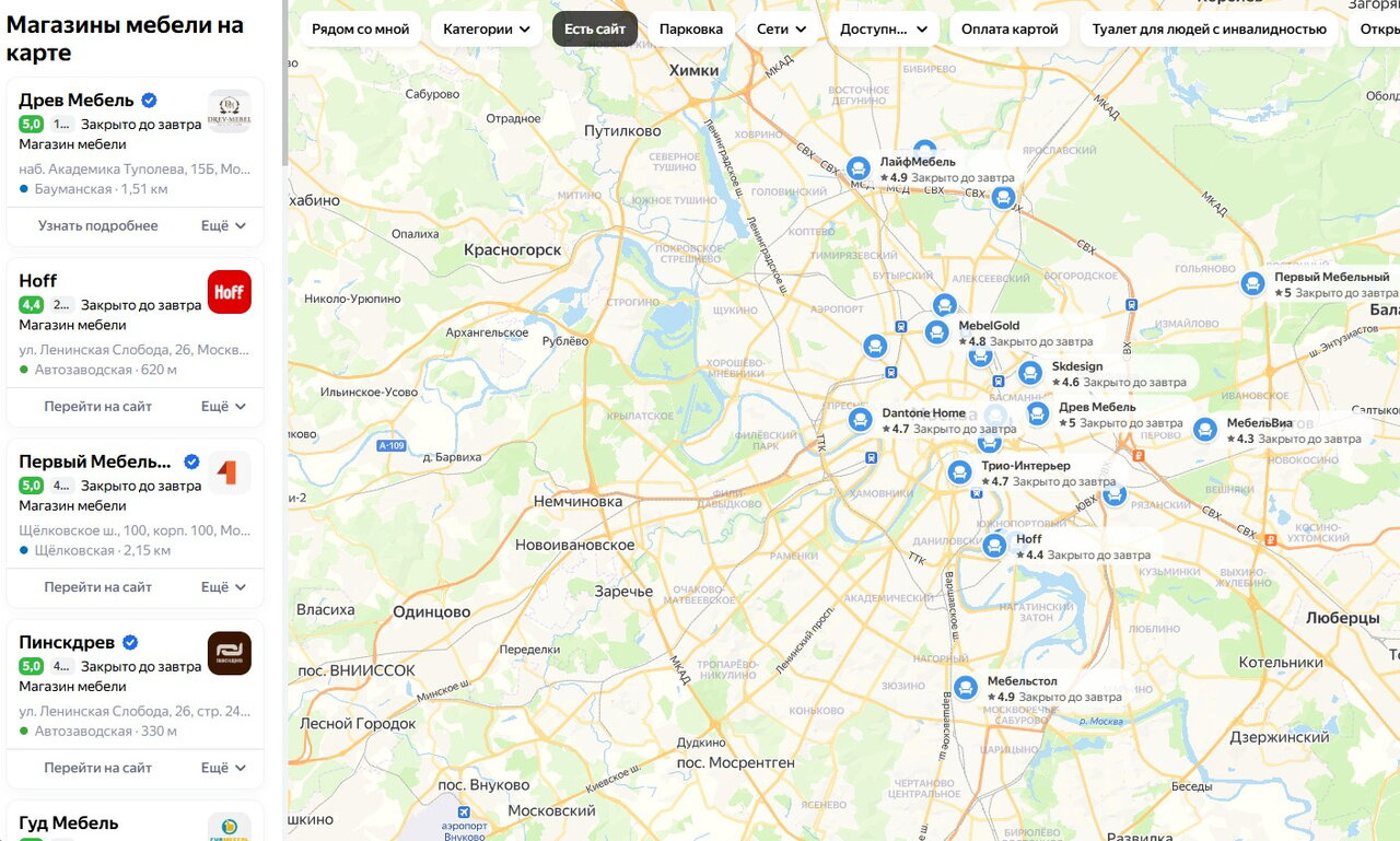 Мебельные центры Москвы столы где продают