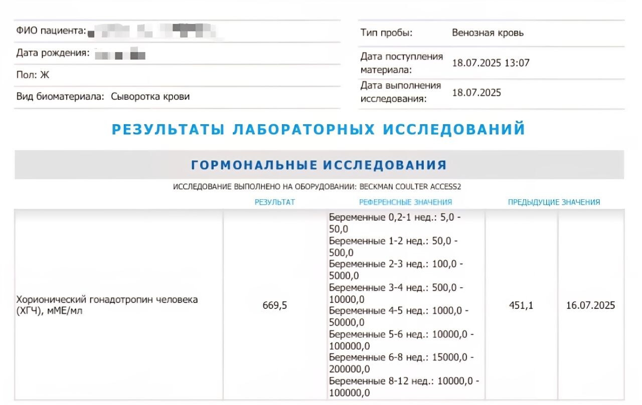 Девочки, моим нервам конец