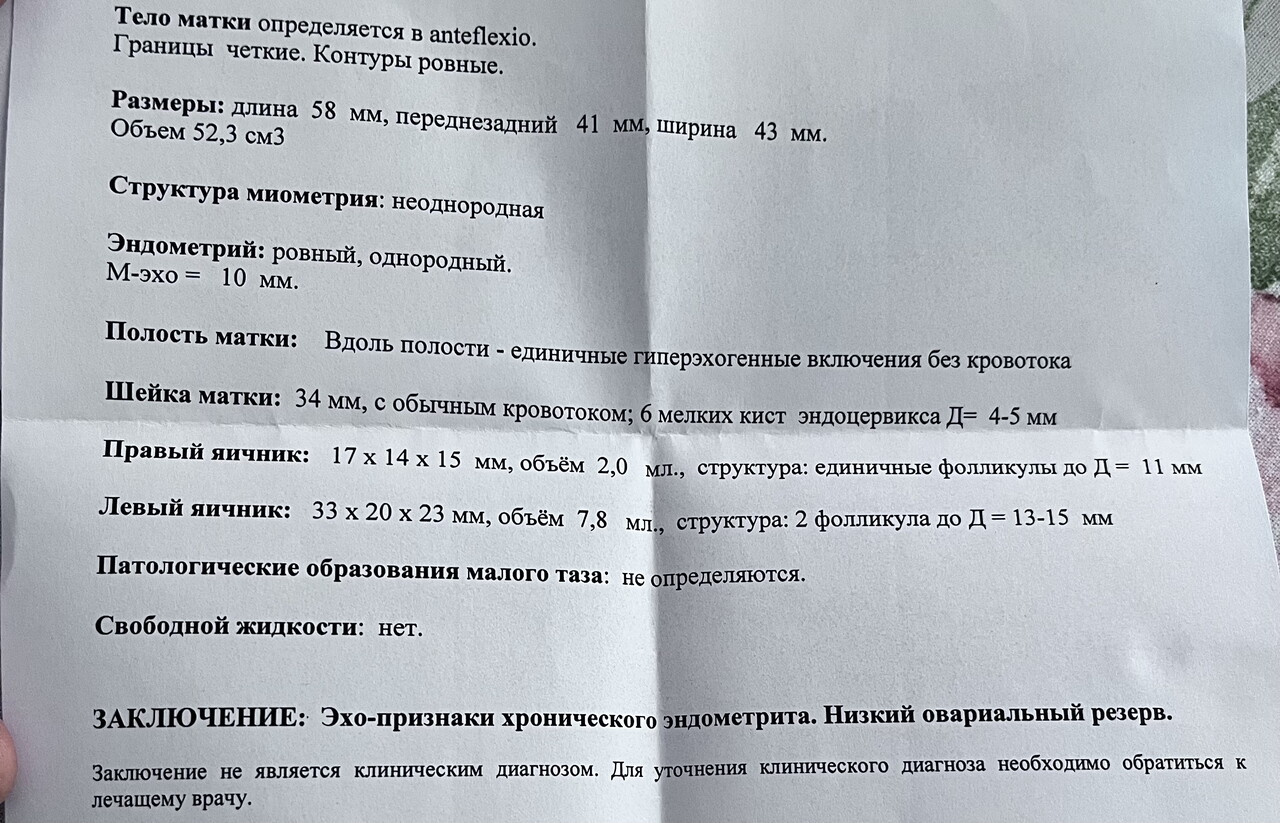 Ну здесь то точно подскажут