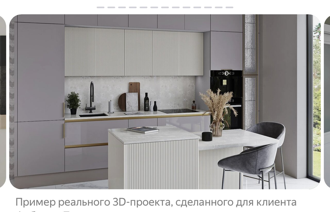 Сколько обойдется кухня?