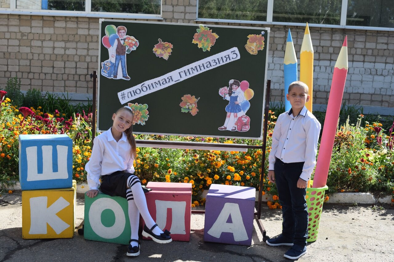 Первая линейка.