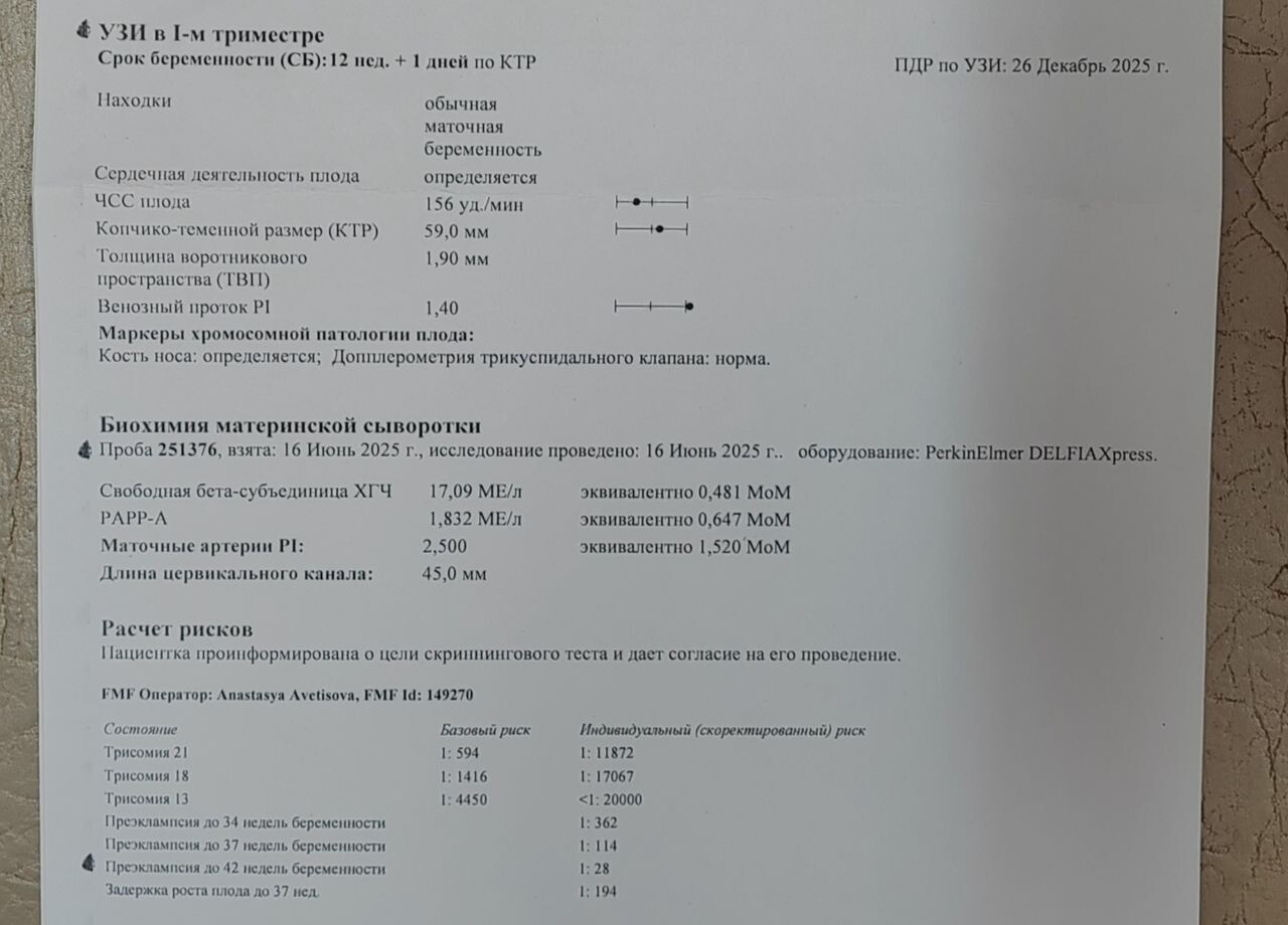 Паааамаааагииитиии?