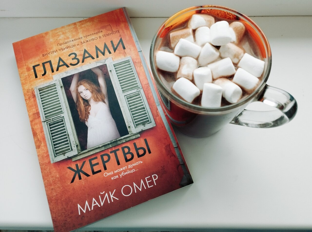 Утро.
