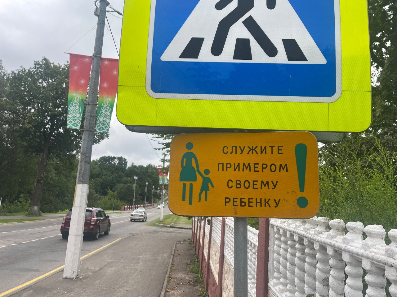 Как мы делали детям паспорта белорусские.