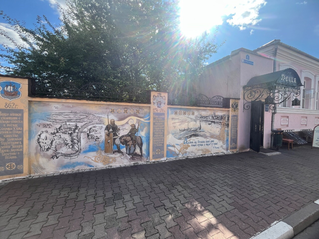 Медовый спас в Беларуси.