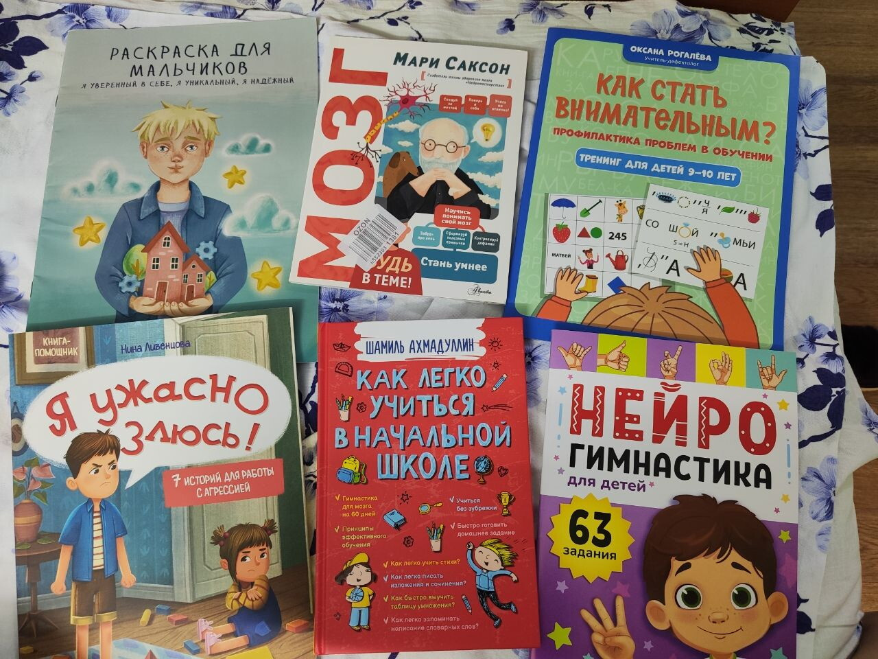 Пополнение библиотеки