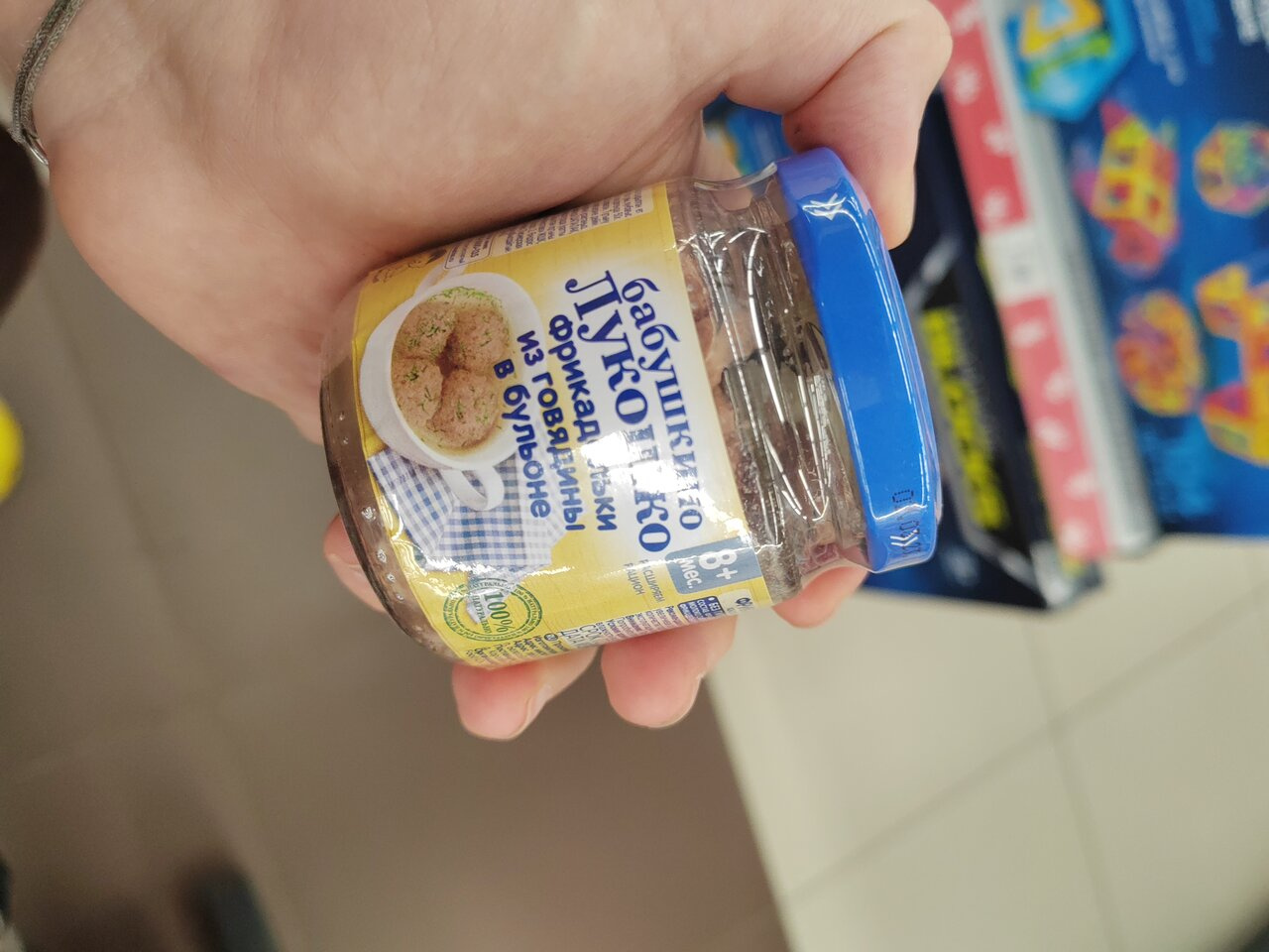 кусочки
