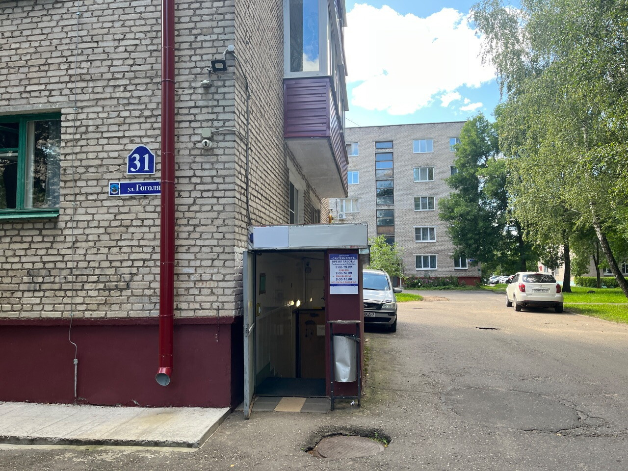 Медовый спас в Беларуси.