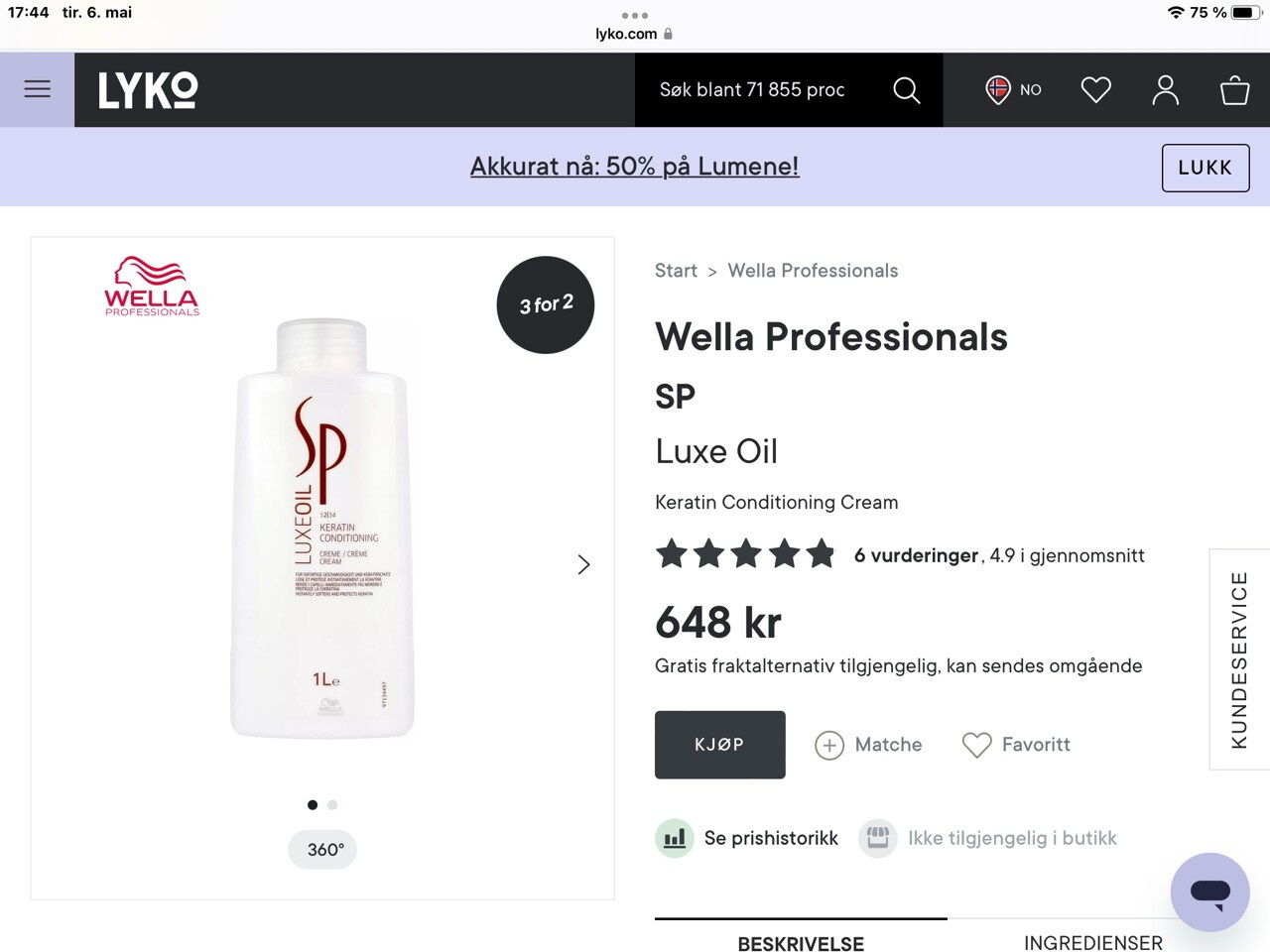 Уход за волосами который работает.