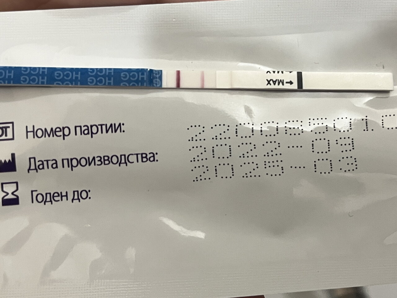 Наверное завтра помчу на ХГЧ