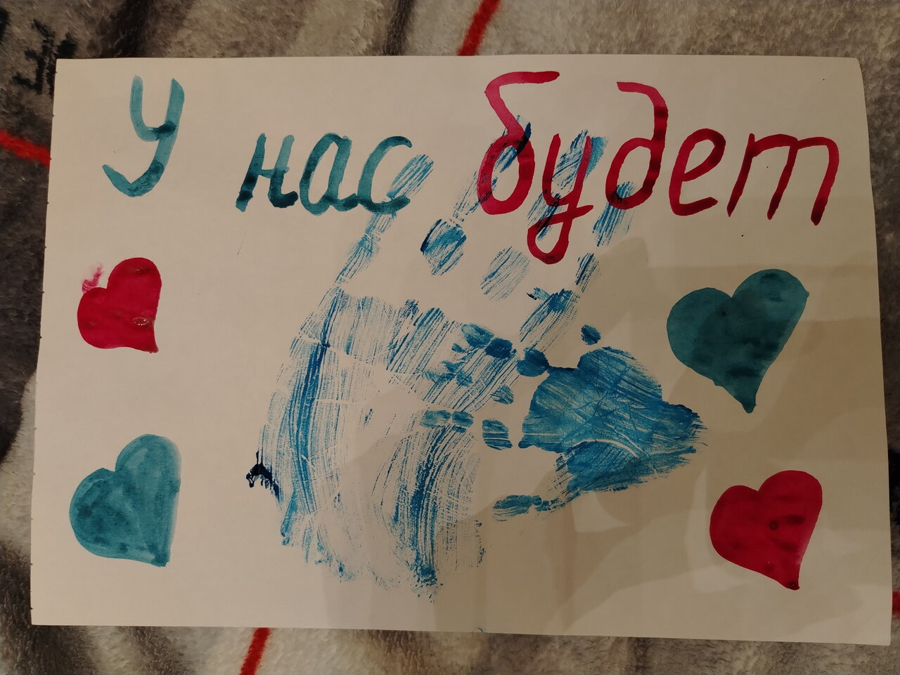 У нас будет сыночек💞