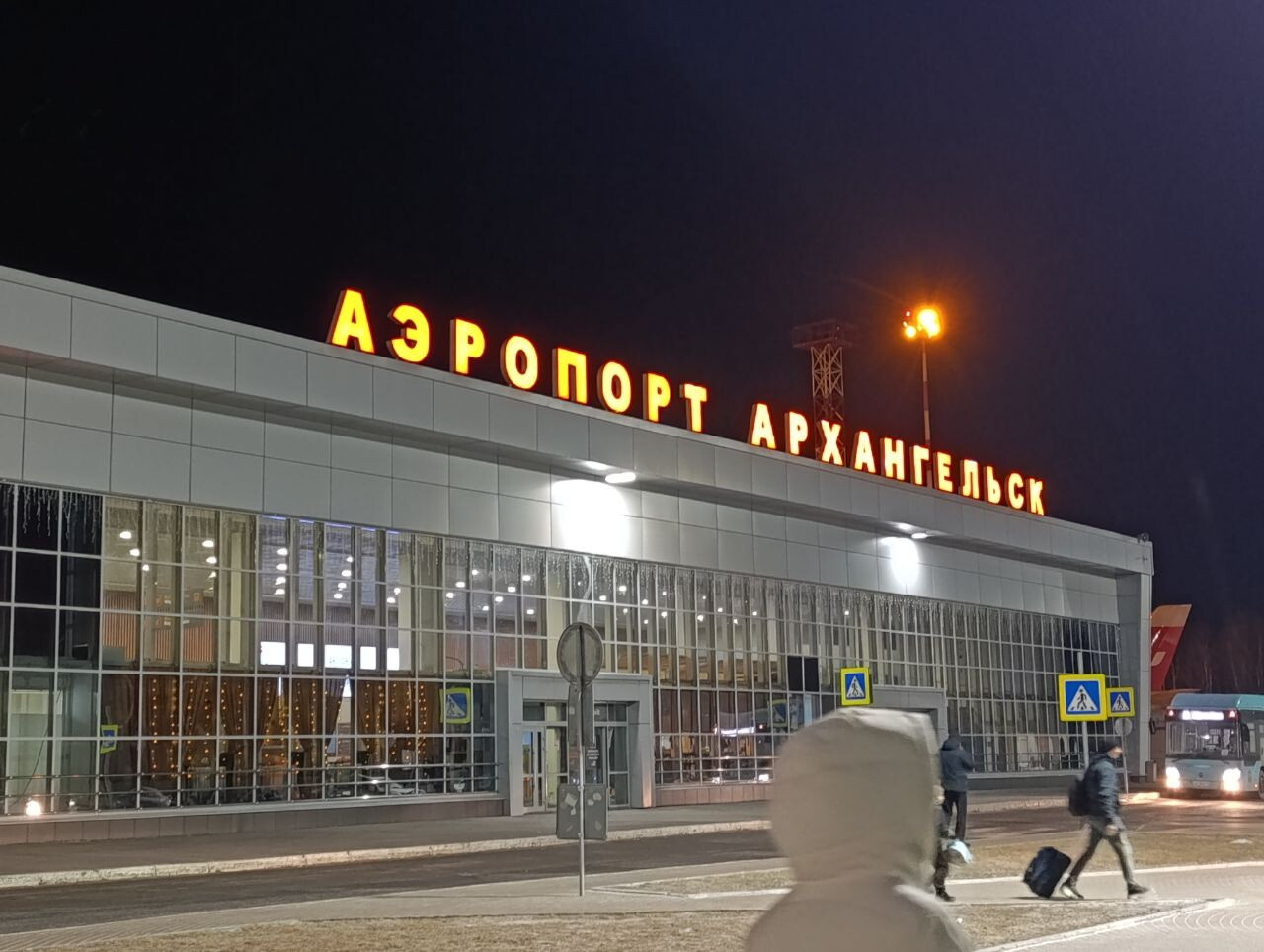 Прилетели