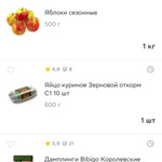Доросла до того