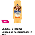 Буду благодарна за ответ