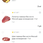 Доросла до того