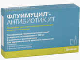 Флуимуцил