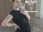 Можно уже подводить итоги беременности?