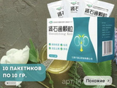 Хочу сказать спасибо человеку,