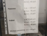 САМАРА!!!