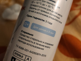 Промывание носа