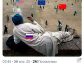Что там в новостях пишут?