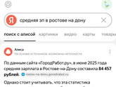 Зарплаты