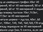 Сломанная рука - опа орех
