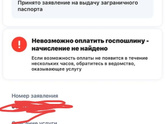 Заграник