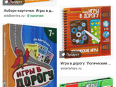 дальняя поездка на машине - прошу совета