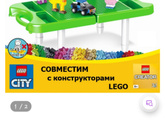 Взяла такой набор на