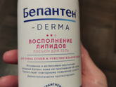 Добрый вечер!
