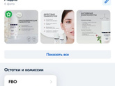 Брал кто то такую
