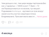 Хотела уйти от св на гв