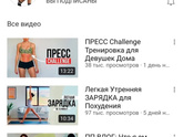Если вы ищете канал,где