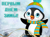 Фотография 2021-12-01 13:28:38