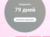 Фигня какая-то.